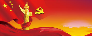 008PG国际(中国区)-官方网站