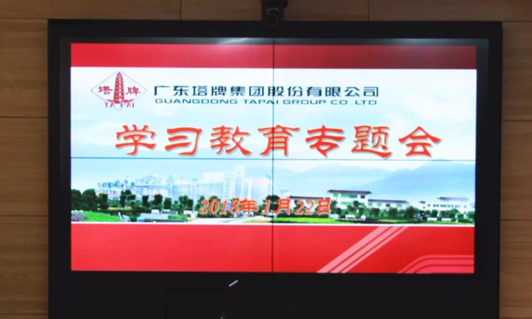 008PG国际(中国区)-官方网站