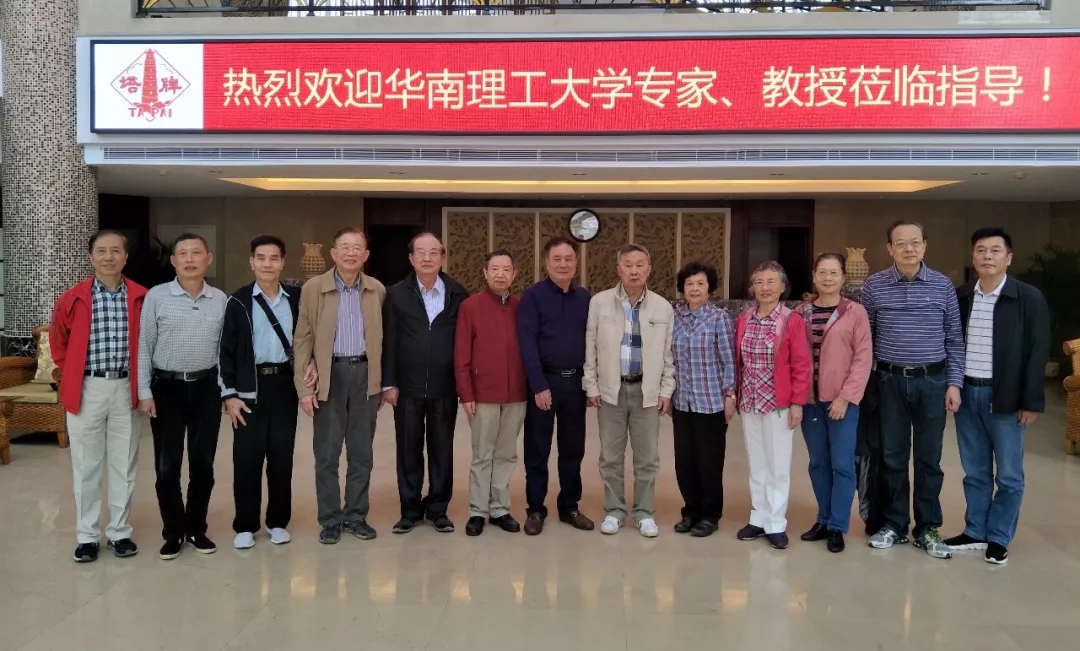 008PG国际(中国区)-官方网站