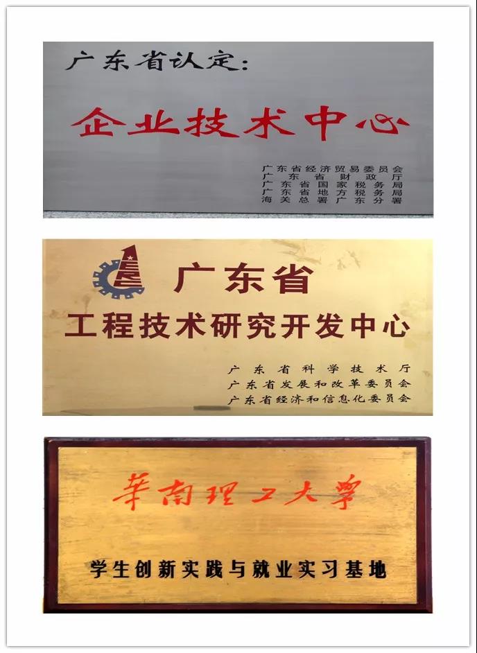 008PG国际(中国区)-官方网站