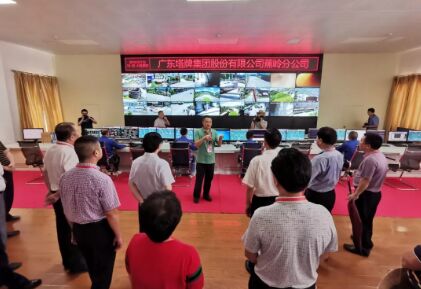 008PG国际(中国区)-官方网站