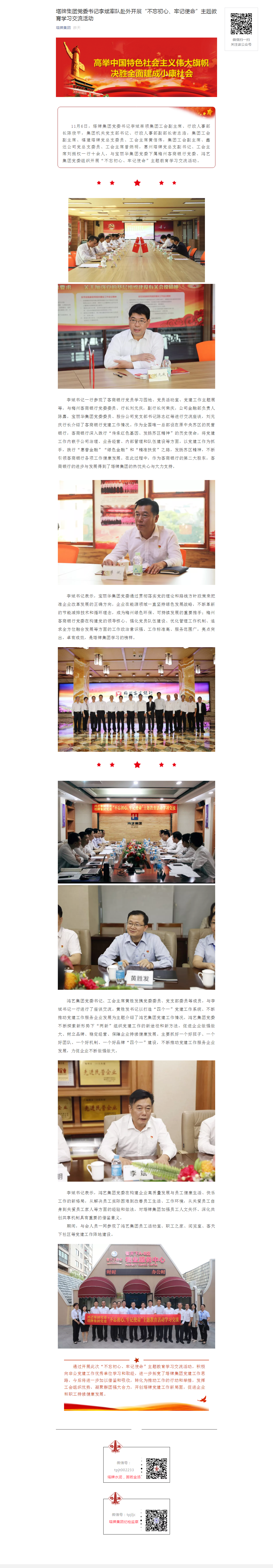 008PG国际(中国区)-官方网站