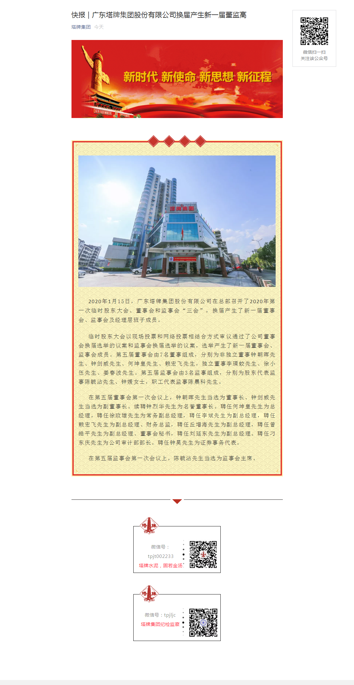 008PG国际(中国区)-官方网站