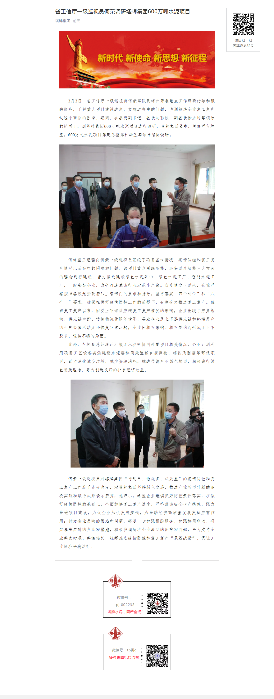 008PG国际(中国区)-官方网站