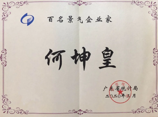 008PG国际(中国区)-官方网站