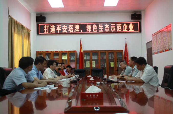 008PG国际(中国区)-官方网站