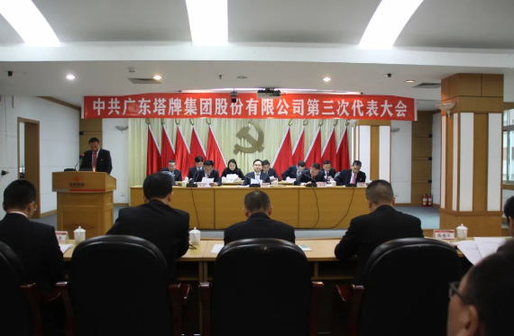 008PG国际(中国区)-官方网站