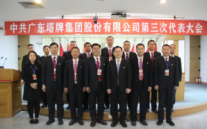 008PG国际(中国区)-官方网站