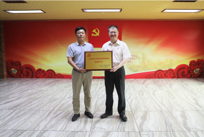 008PG国际(中国区)-官方网站