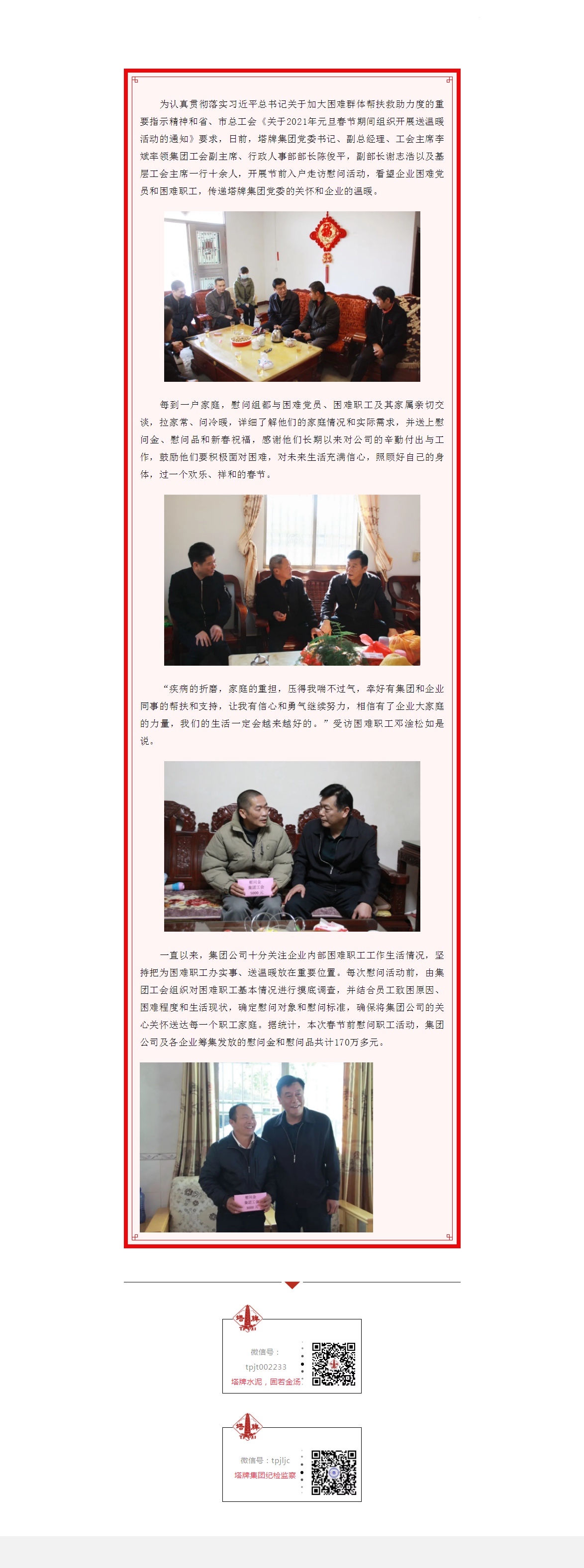 008PG国际(中国区)-官方网站