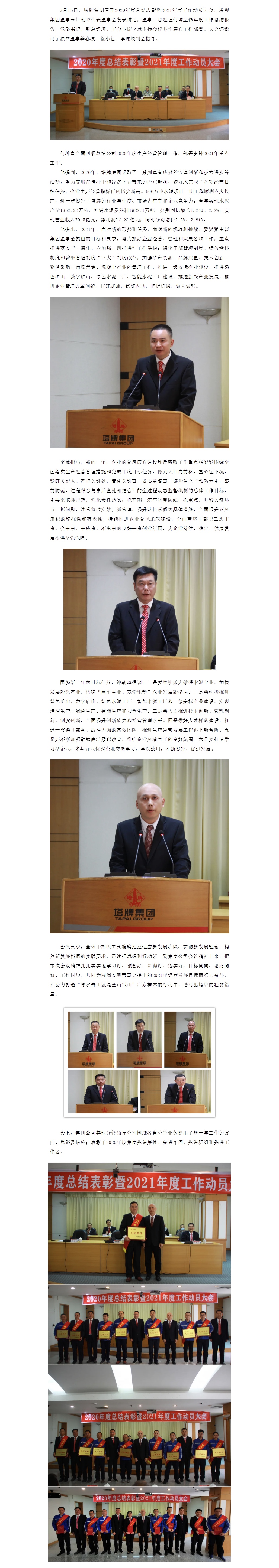 008PG国际(中国区)-官方网站