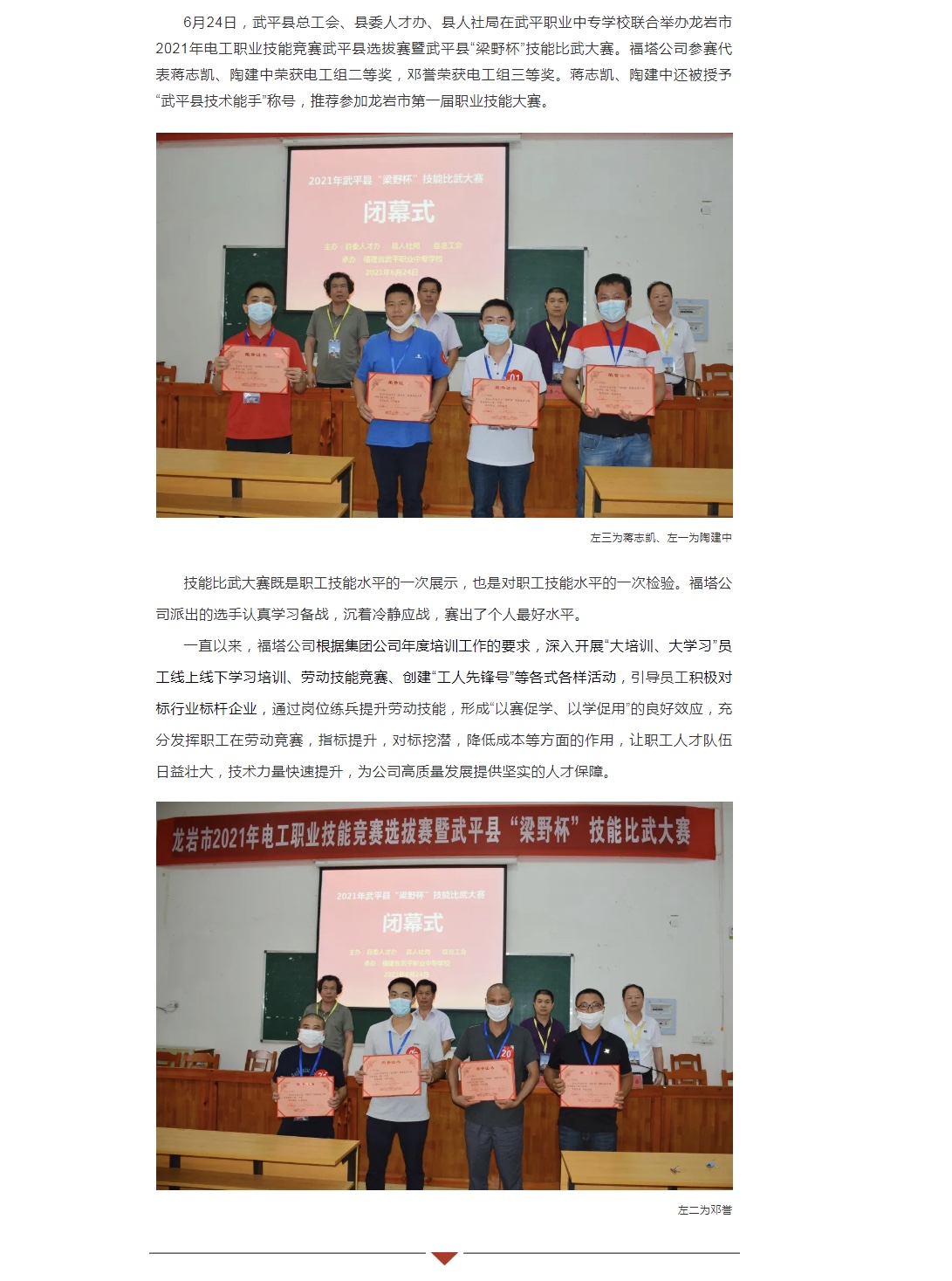 008PG国际(中国区)-官方网站