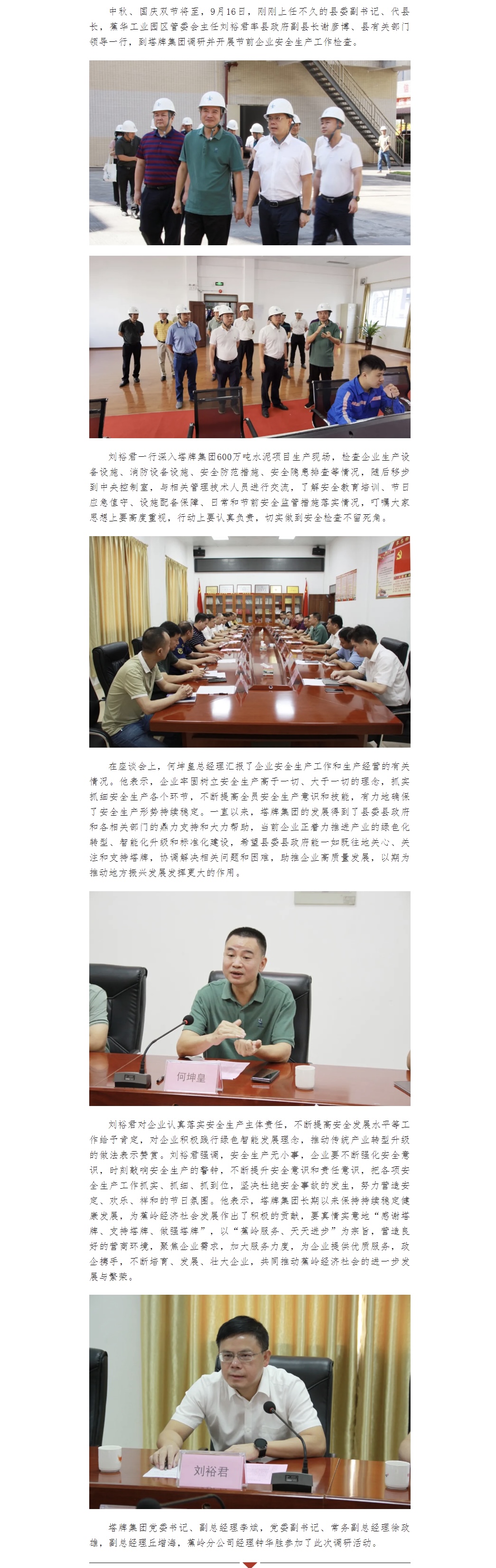 008PG国际(中国区)-官方网站