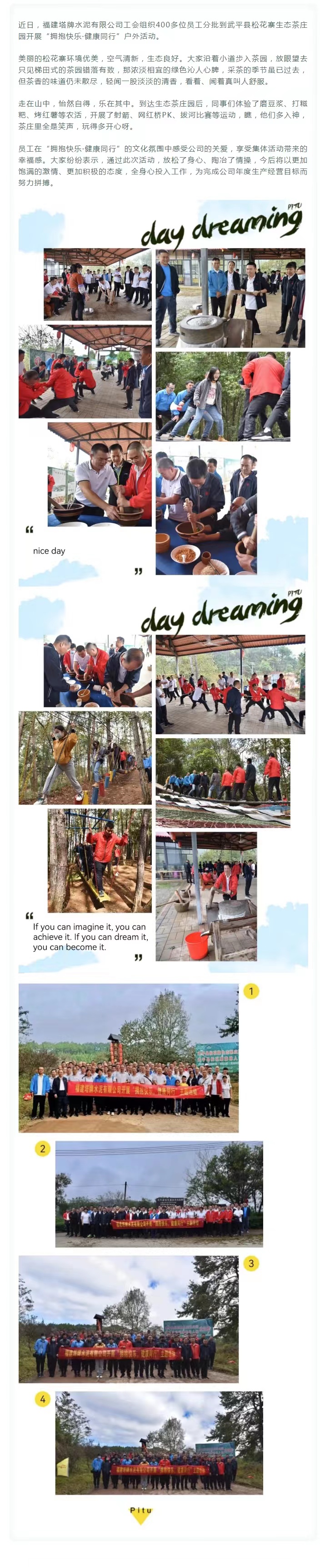 008PG国际(中国区)-官方网站