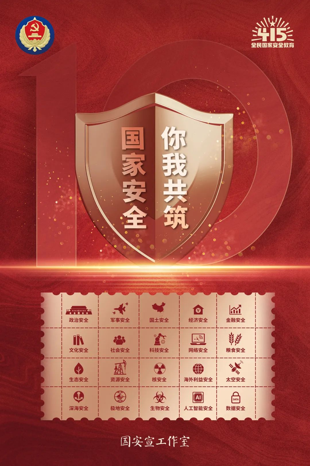 008PG国际(中国区)-官方网站