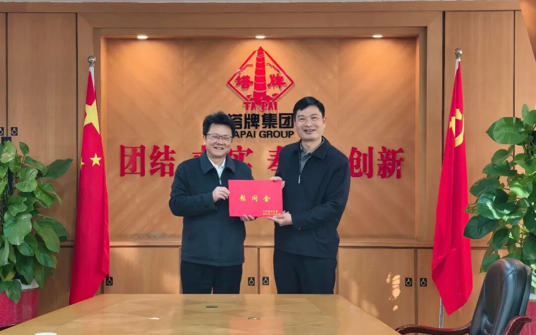 008PG国际(中国区)-官方网站